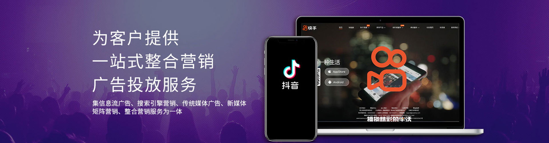 扎囊快手信息流