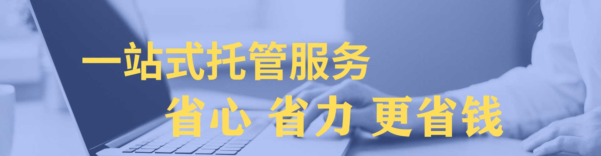扎囊百度竞价代理